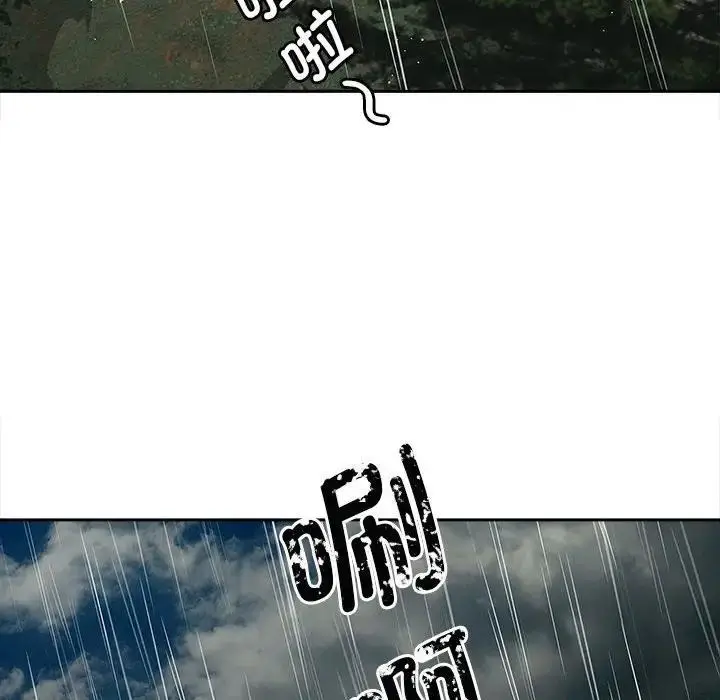 漫画《欢迎来到亲子咖啡厅/猎艳》第23话第12张图