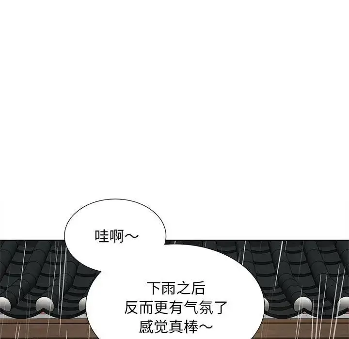 漫画《欢迎来到亲子咖啡厅/猎艳》第23话第30张图