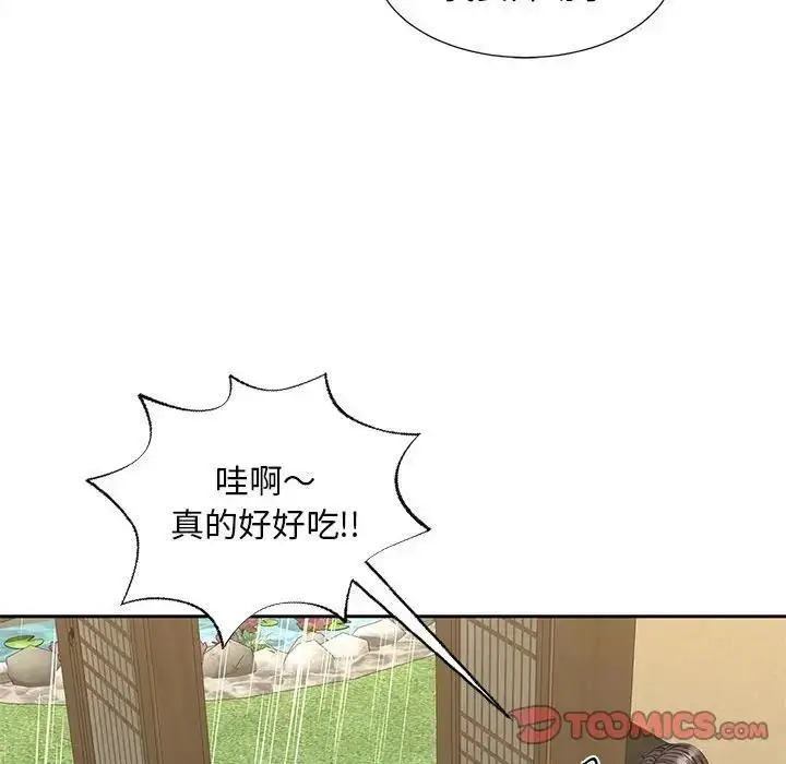 漫画《欢迎来到亲子咖啡厅/猎艳》第23话第38张图