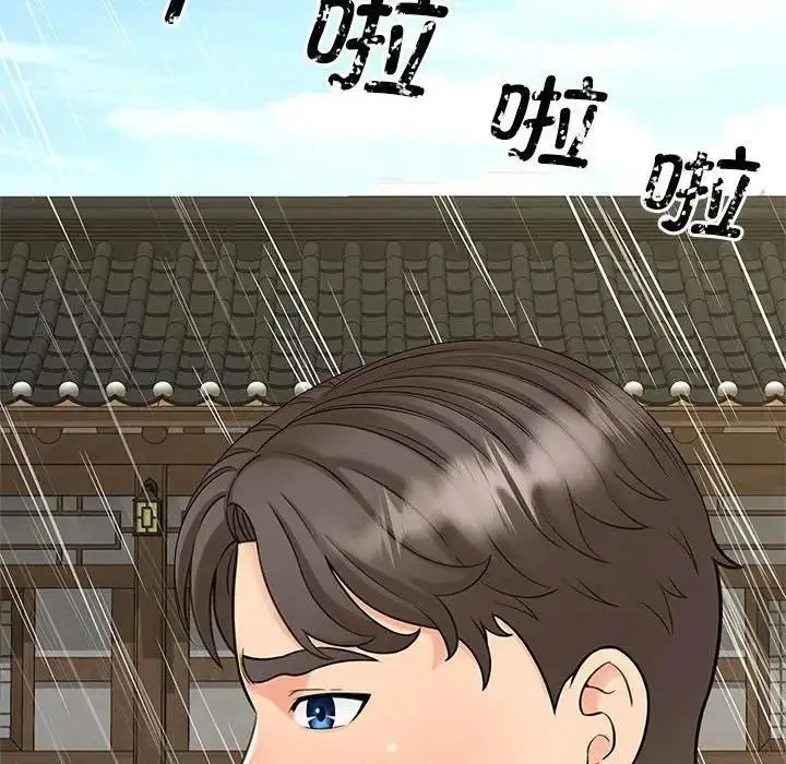 漫画《欢迎来到亲子咖啡厅/猎艳》第23话第48张图
