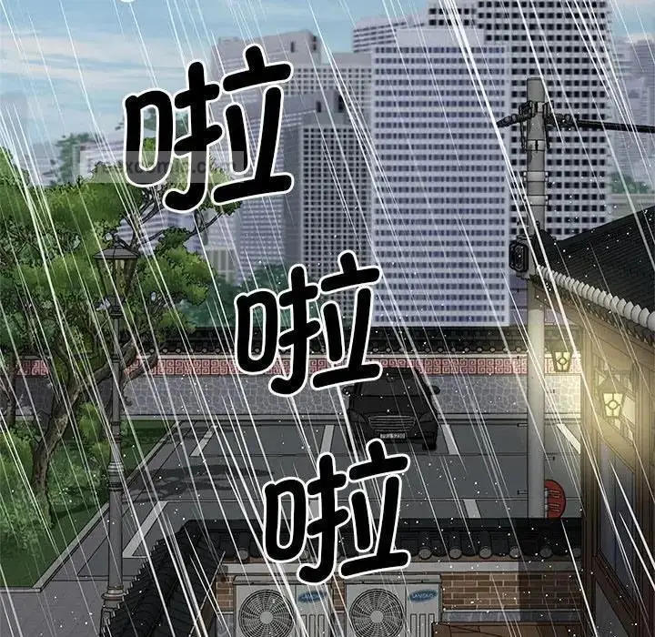 漫画《欢迎来到亲子咖啡厅/猎艳》第24话第100张图