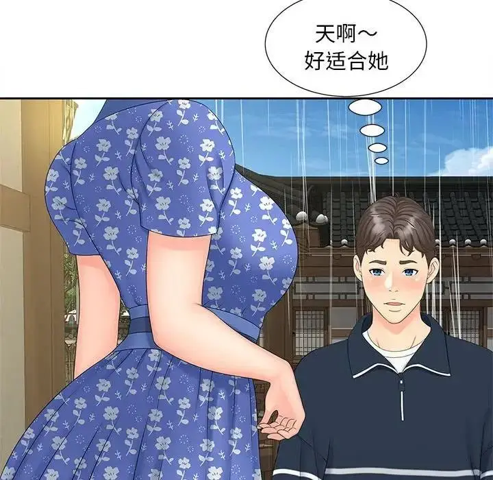 漫画《欢迎来到亲子咖啡厅/猎艳》第24话第23张图