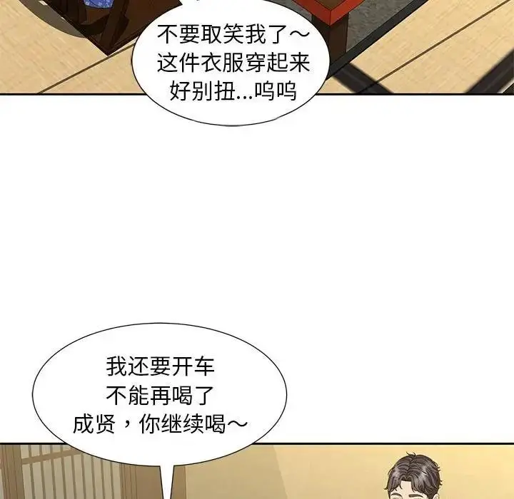 漫画《欢迎来到亲子咖啡厅/猎艳》第24话第26张图