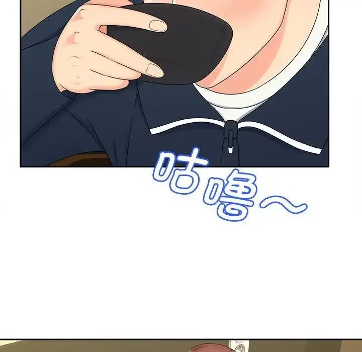 漫画《欢迎来到亲子咖啡厅/猎艳》第24话第29张图