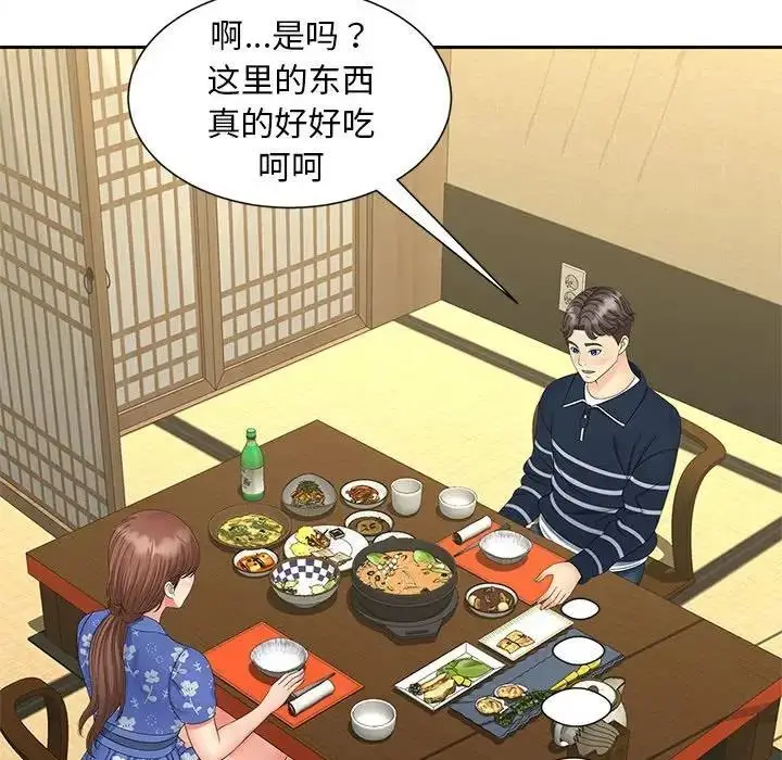 漫画《欢迎来到亲子咖啡厅/猎艳》第24话第83张图