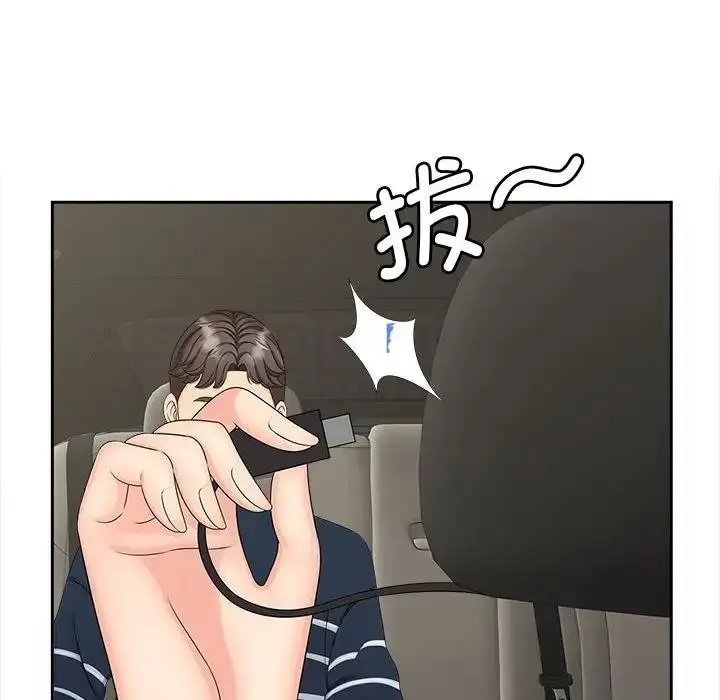 漫画《欢迎来到亲子咖啡厅/猎艳》第25话第19张图