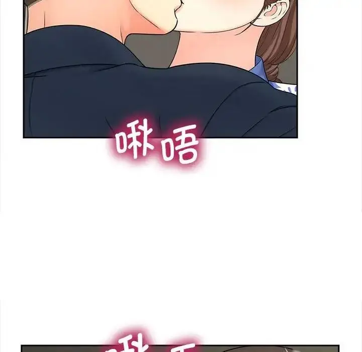 漫画《欢迎来到亲子咖啡厅/猎艳》第25话第27张图