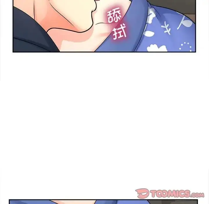 漫画《欢迎来到亲子咖啡厅/猎艳》第25话第34张图
