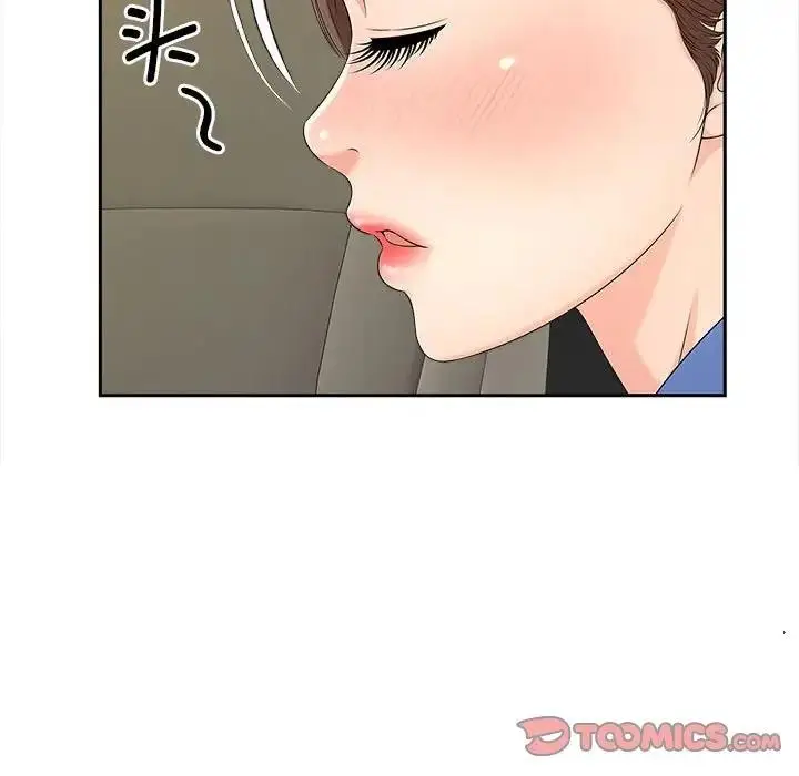 漫画《欢迎来到亲子咖啡厅/猎艳》第25话第68张图
