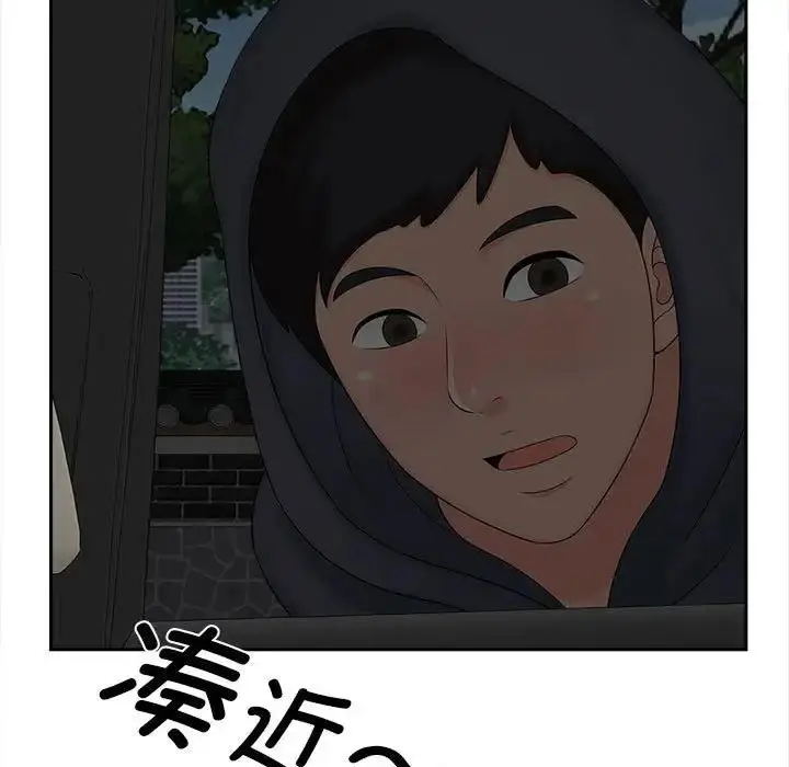 漫画《欢迎来到亲子咖啡厅/猎艳》第26话第11张图