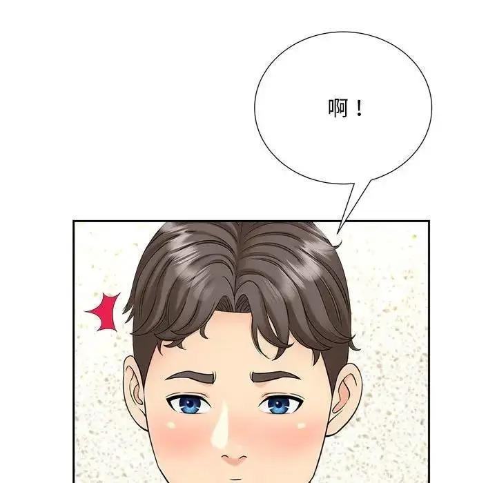 漫画《欢迎来到亲子咖啡厅/猎艳》第26话第61张图