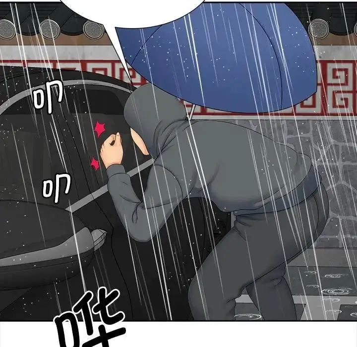 漫画《欢迎来到亲子咖啡厅/猎艳》第26话第7张图