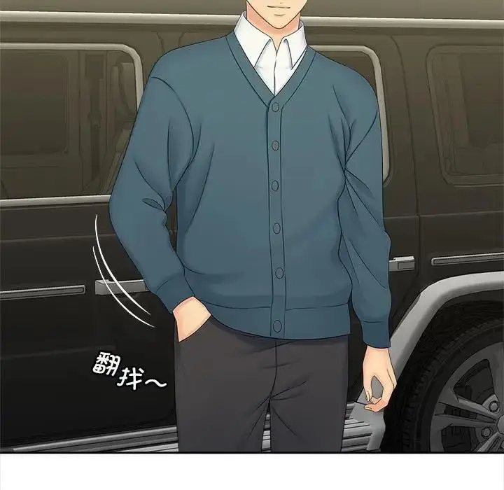 漫画《欢迎来到亲子咖啡厅/猎艳》第26话第96张图