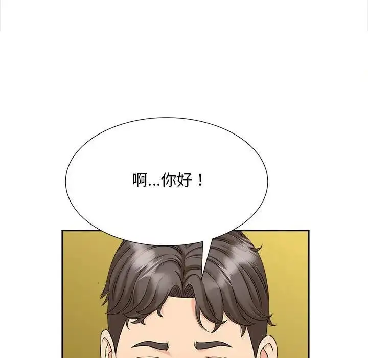 漫画《欢迎来到亲子咖啡厅/猎艳》第27话第19张图