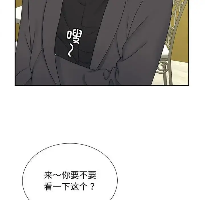 漫画《欢迎来到亲子咖啡厅/猎艳》第27话第32张图