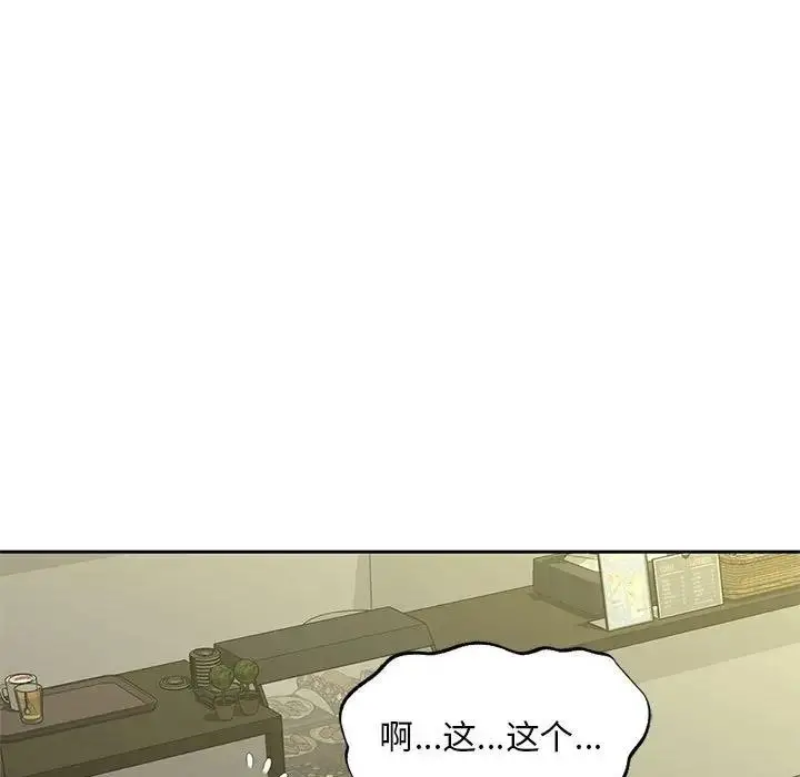 漫画《欢迎来到亲子咖啡厅/猎艳》第27话第36张图