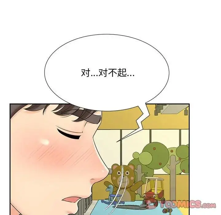 漫画《欢迎来到亲子咖啡厅/猎艳》第27话第46张图