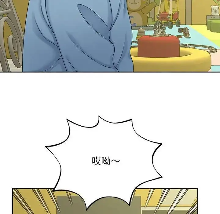 漫画《欢迎来到亲子咖啡厅/猎艳》第27话第64张图