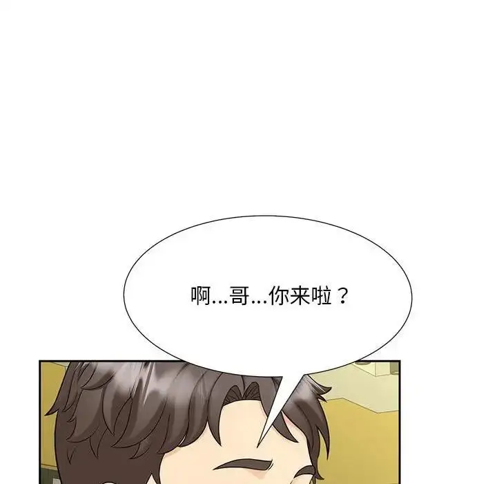 漫画《欢迎来到亲子咖啡厅/猎艳》第27话第68张图