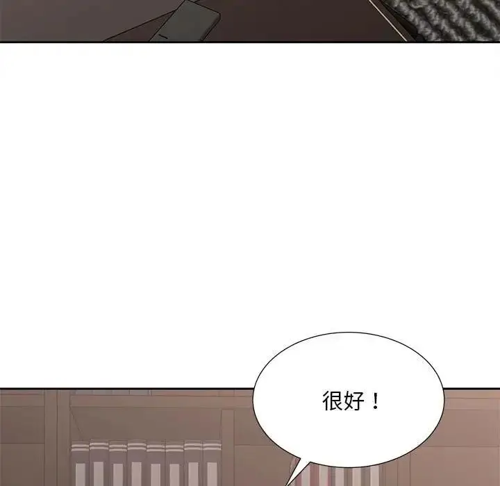 漫画《欢迎来到亲子咖啡厅/猎艳》第28话第5张图