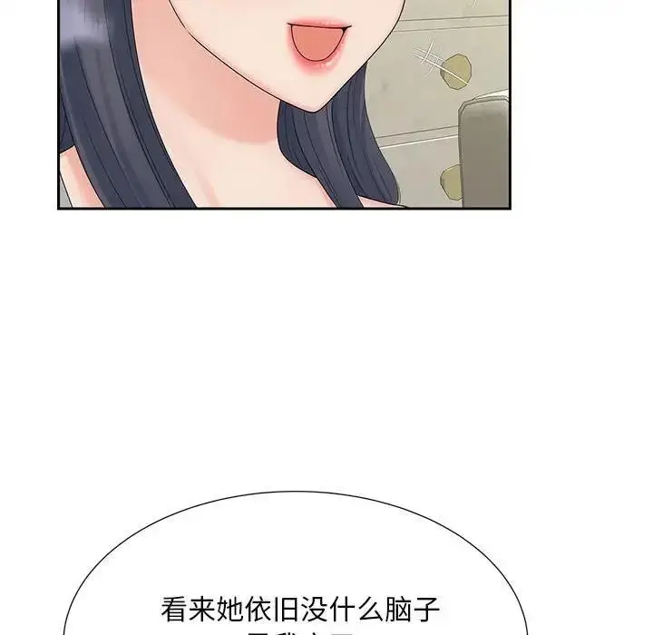 漫画《欢迎来到亲子咖啡厅/猎艳》第28话第55张图