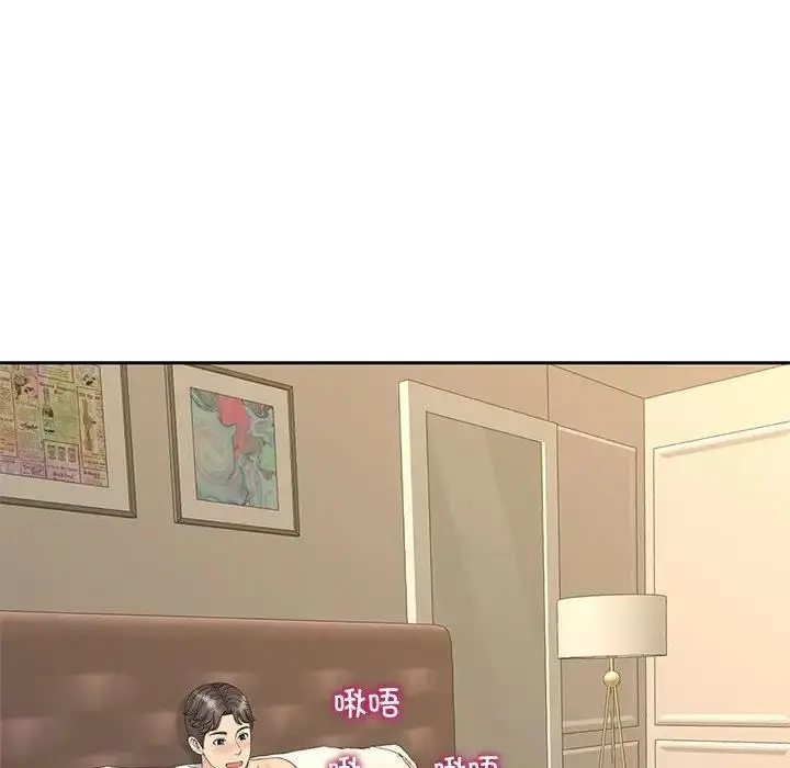 漫画《欢迎来到亲子咖啡厅/猎艳》第28话第63张图