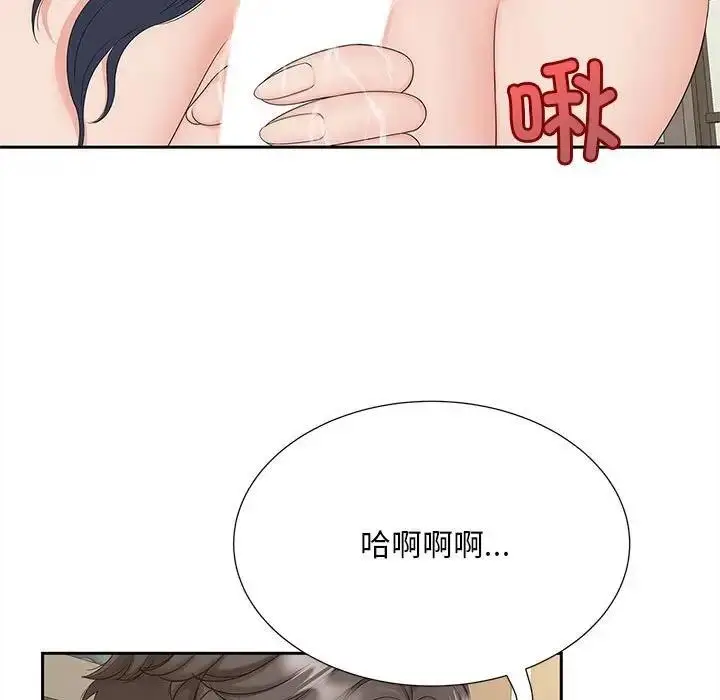 漫画《欢迎来到亲子咖啡厅/猎艳》第28话第66张图