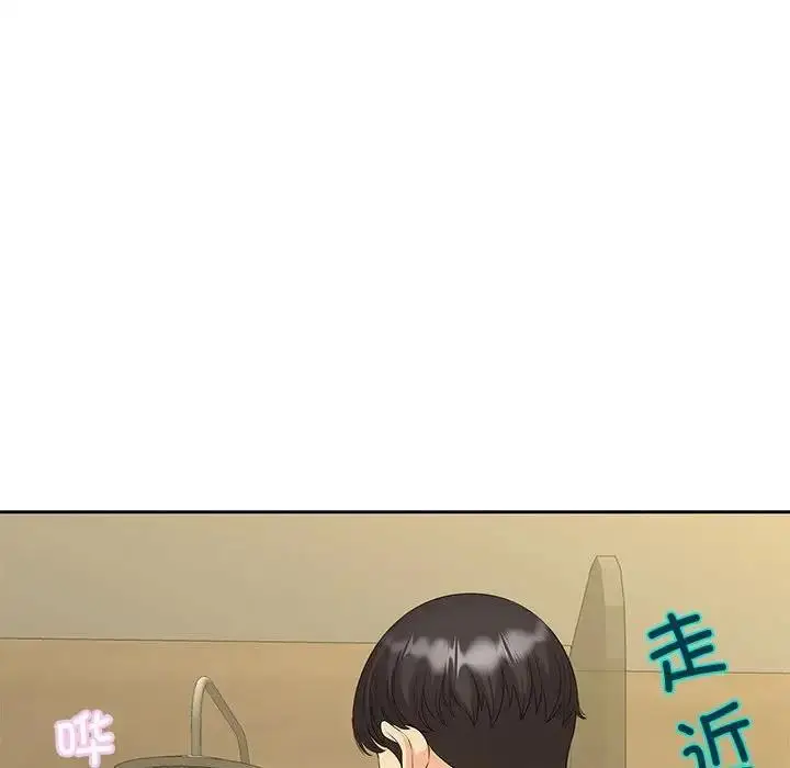 漫画《欢迎来到亲子咖啡厅/猎艳》第28话第93张图
