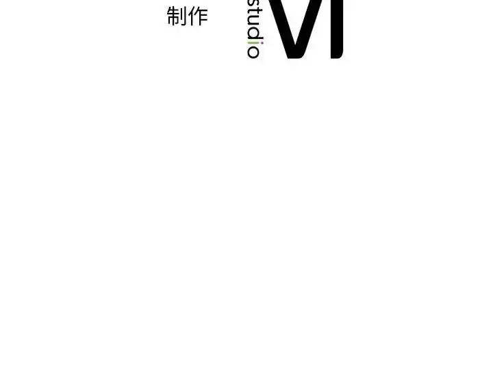 漫画《欢迎来到亲子咖啡厅/猎艳》第29话第111张图