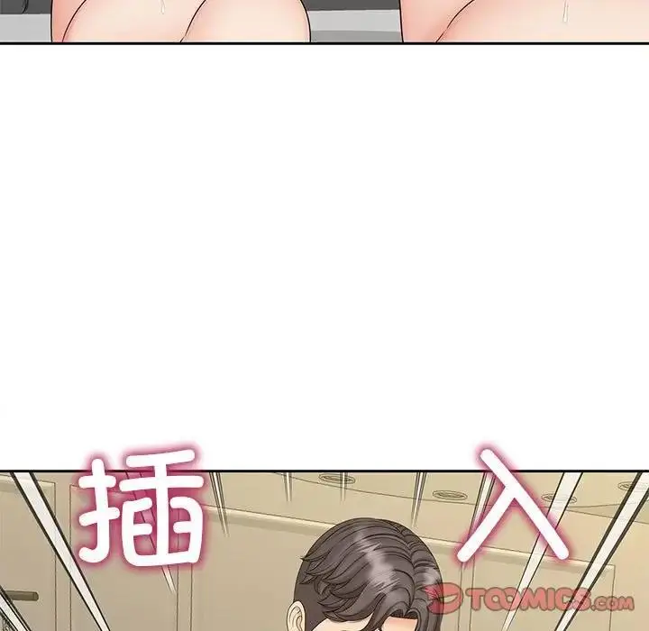 漫画《欢迎来到亲子咖啡厅/猎艳》第29话第68张图