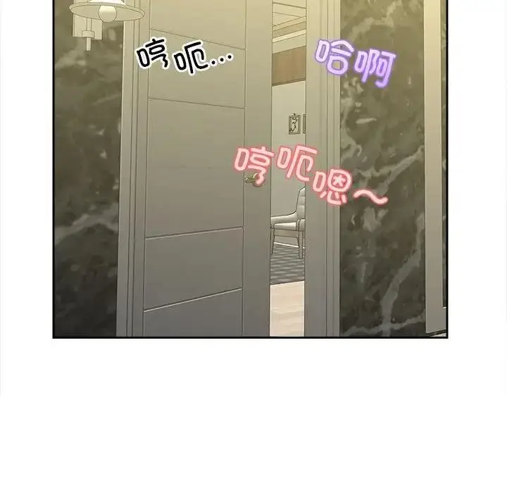 漫画《欢迎来到亲子咖啡厅/猎艳》第29话第99张图