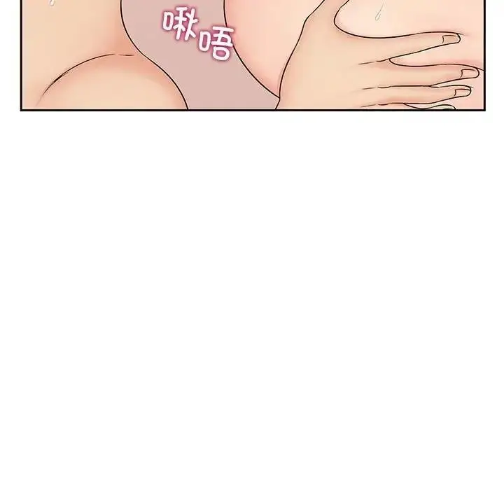 漫画《欢迎来到亲子咖啡厅/猎艳》第30话第44张图