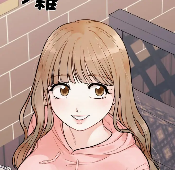 漫画《她才不是我姐姐》第1话第103张图