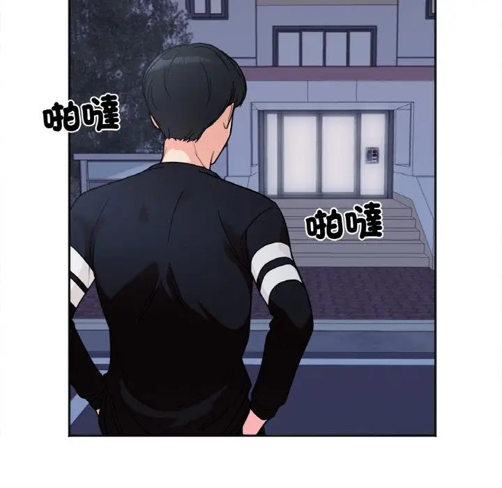 漫画《她才不是我姐姐》第1话第150张图