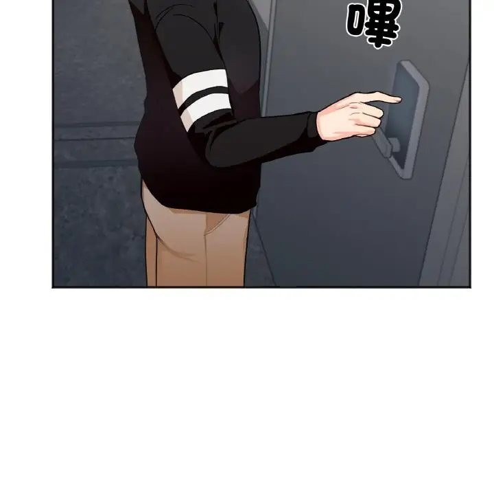 漫画《她才不是我姐姐》第1话第171张图