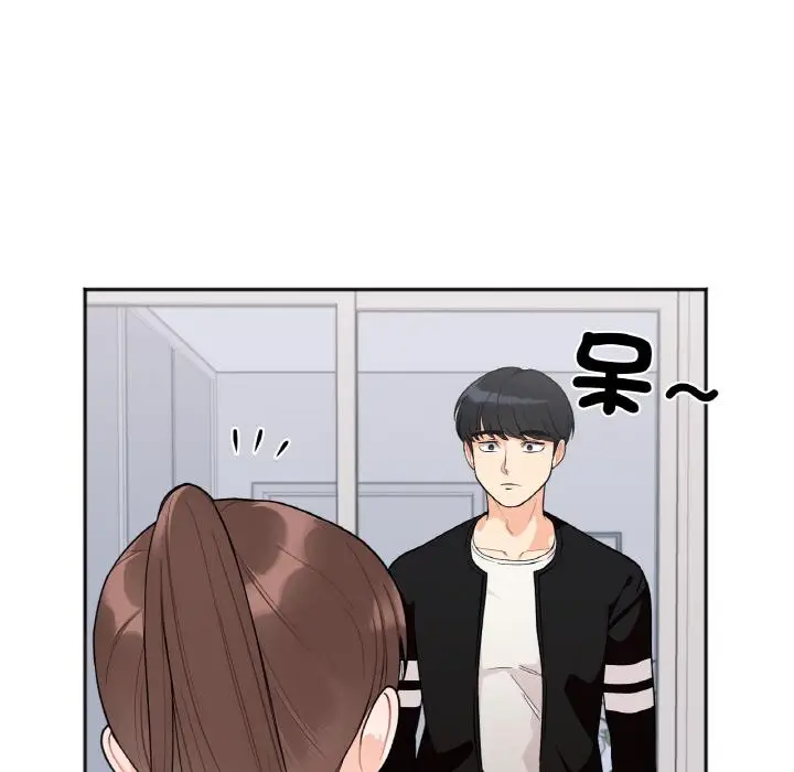 漫画《她才不是我姐姐》第1话第177张图