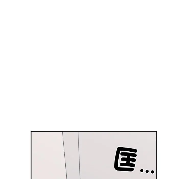 漫画《她才不是我姐姐》第1话第195张图