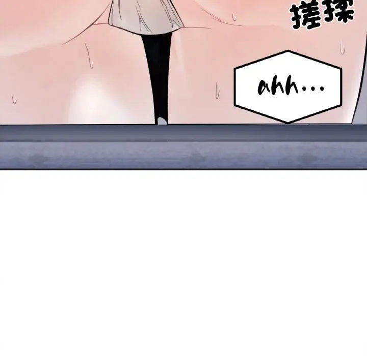 漫画《她才不是我姐姐》第1话第231张图