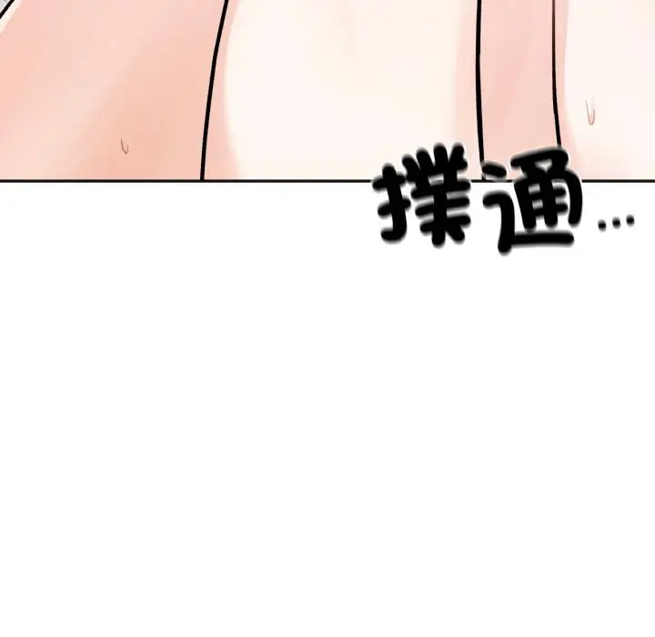 漫画《她才不是我姐姐》第1话第280张图