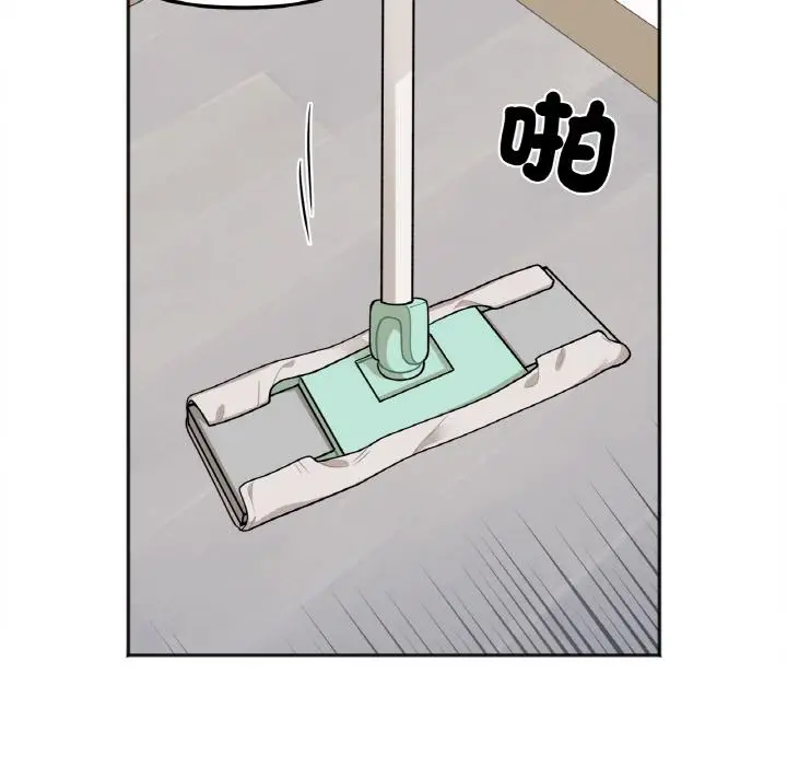 漫画《她才不是我姐姐》第1话第36张图