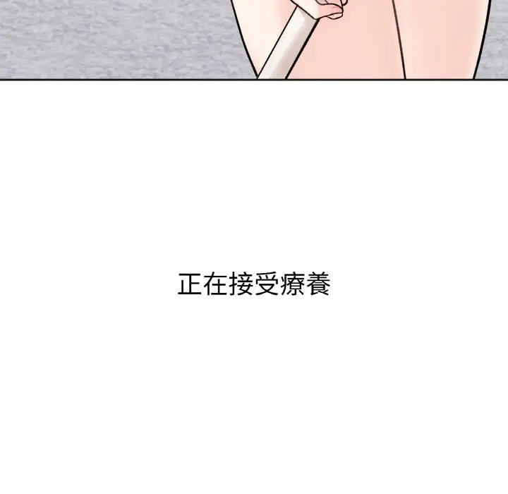 漫画《她才不是我姐姐》第1话第67张图