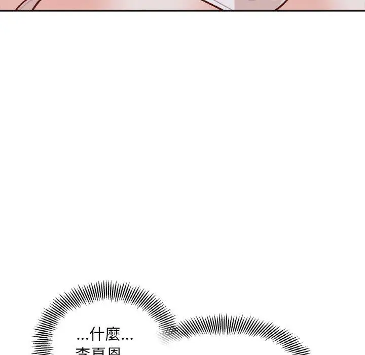漫画《她才不是我姐姐》第2话第101张图
