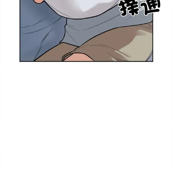 漫画《她才不是我姐姐》第2话第123张图