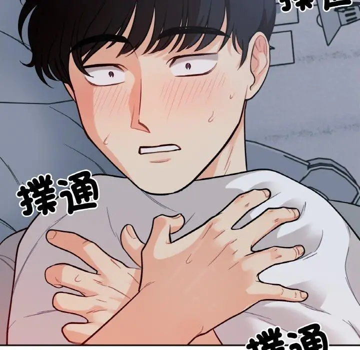 漫画《她才不是我姐姐》第2话第125张图