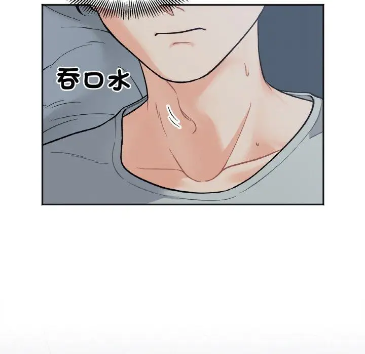 漫画《她才不是我姐姐》第2话第127张图