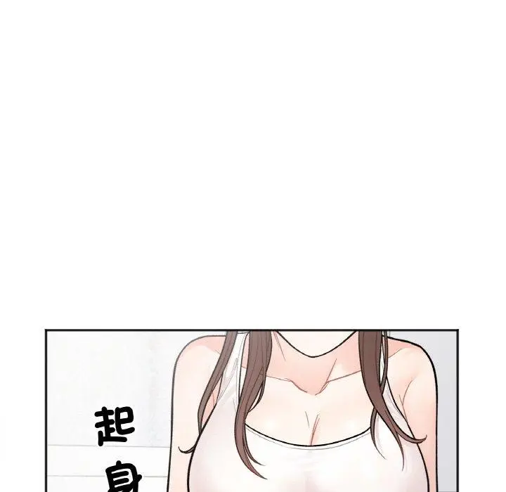 漫画《她才不是我姐姐》第2话第154张图