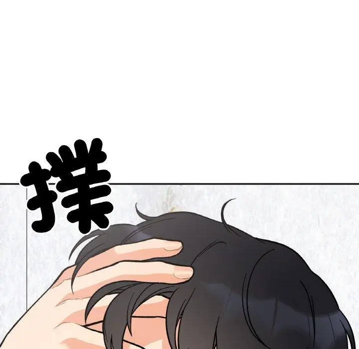 漫画《她才不是我姐姐》第2话第197张图