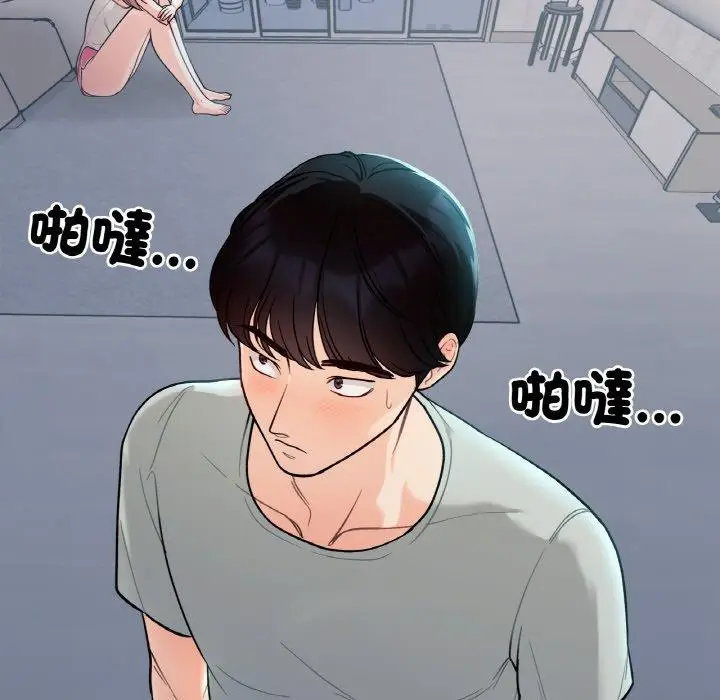 漫画《她才不是我姐姐》第2话第24张图