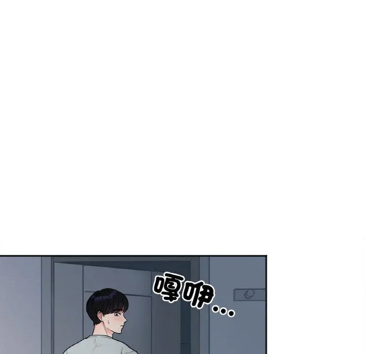漫画《她才不是我姐姐》第2话第26张图