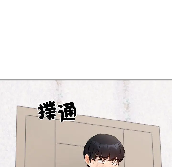 漫画《她才不是我姐姐》第2话第35张图